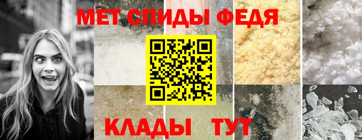 АМФ VHQ  Вход с VPN  Старый Оскол 