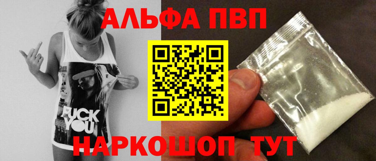 A-PVP СК Старый Оскол