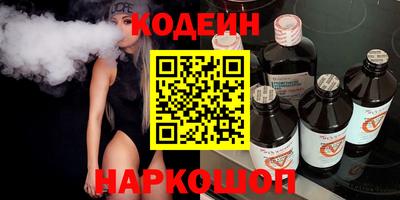 кокаин перу Бузулук