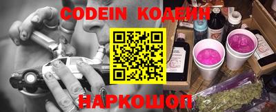 кокаин перу Бузулук