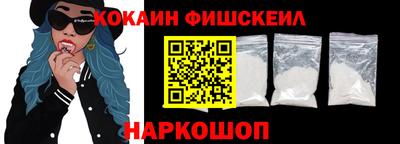 кокаин перу Бузулук