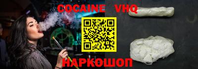 марки nbome Будённовск