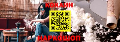 марки nbome Будённовск