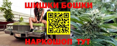 кокаин перу Бузулук
