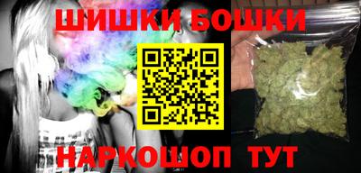 марки nbome Будённовск
