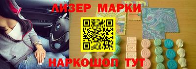 кокаин перу Бузулук