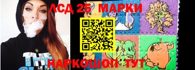 марки nbome Будённовск