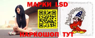 марки nbome Будённовск