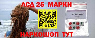 марки nbome Будённовск