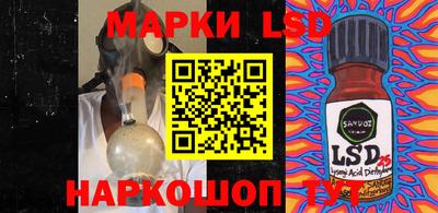 марки nbome Будённовск