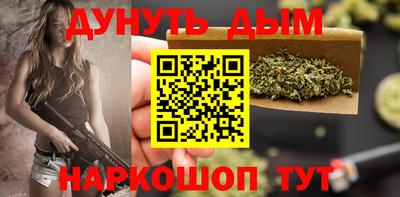 кокаин перу Бузулук