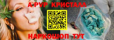 марки nbome Будённовск
