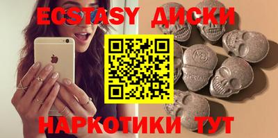 кокаин перу Бузулук
