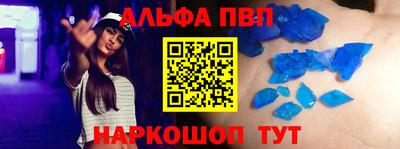 марки nbome Будённовск