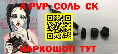 кокаин перу Бузулук