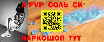 марки nbome Будённовск
