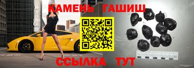 марки nbome Будённовск