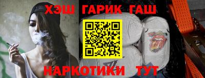 марки nbome Будённовск