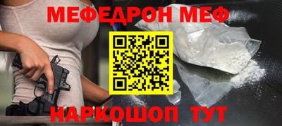 марки nbome Будённовск