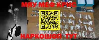 кокаин перу Бузулук