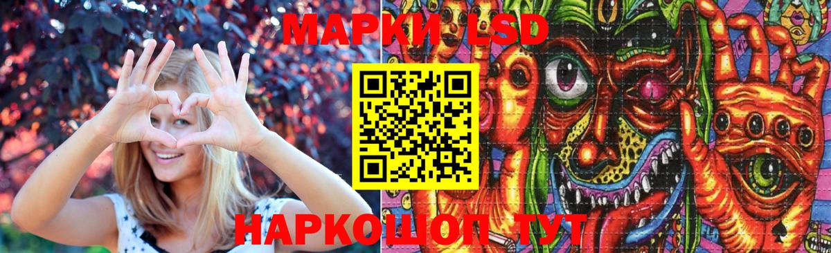 Лсд 25 экстази кислота Старый Оскол