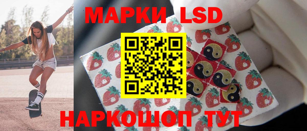 Лсд 25 экстази кислота  LSD-25 экстази ecstasy  Вход с VPN  Старый Оскол 