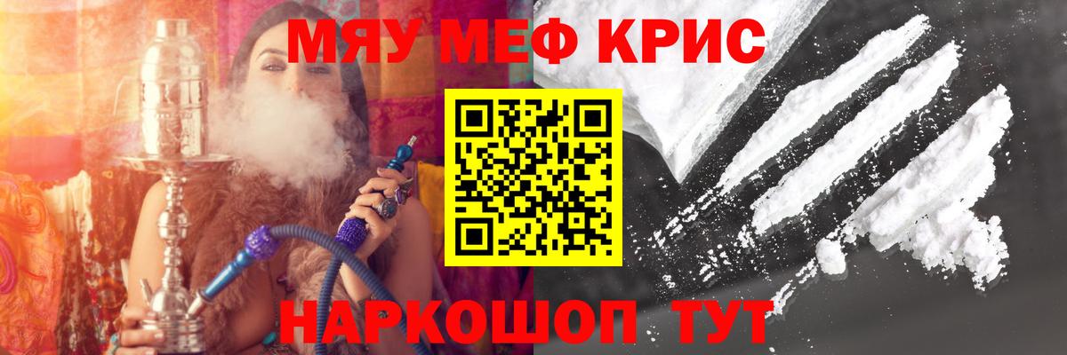 Старый Оскол  Мефедрон  Вход с VPN  Мефедрон  МЕФ 4 MMC  МЕФ 4 MMC 