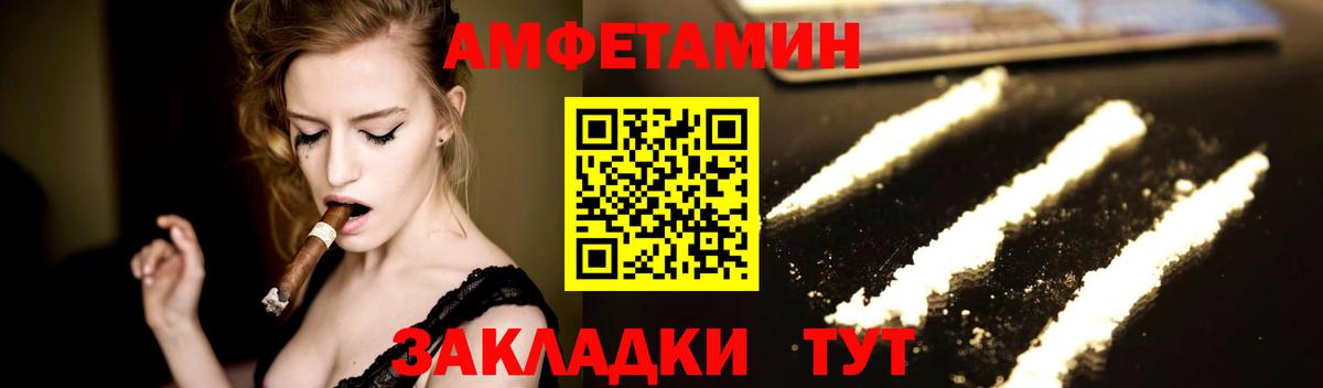 Метамфетамин пудра  Вход с VPN  Старый Оскол 