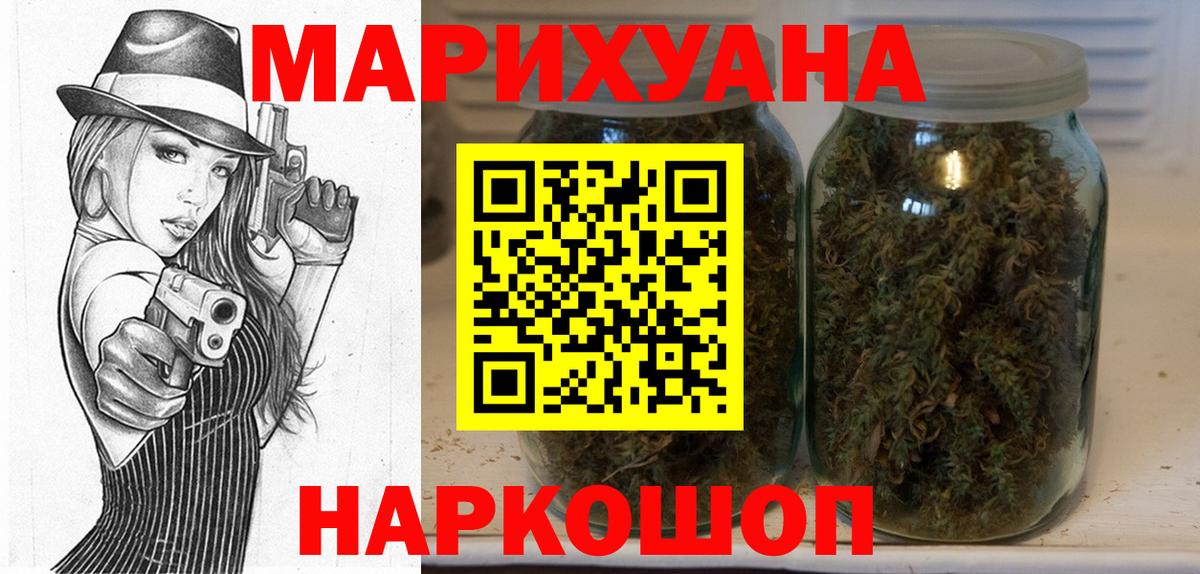 Марихуана ГИДРОПОН  Вход с VPN  Старый Оскол  Бошки Шишки Amnesia  Бошки марихуана Ganja  Бошки Шишки AK-47 